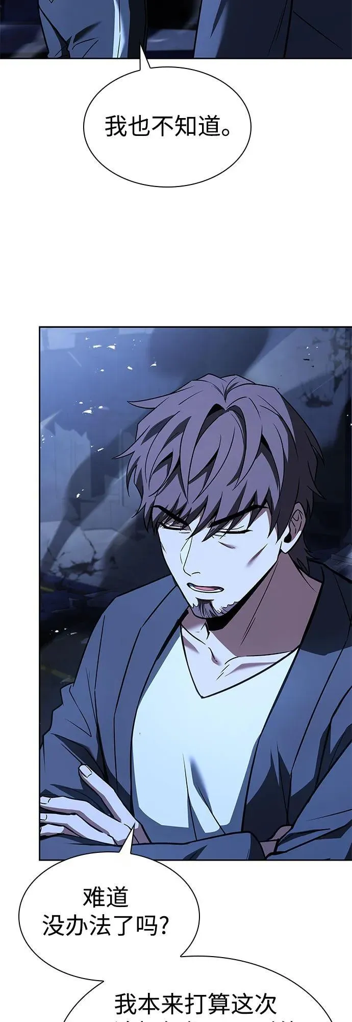 第86话62