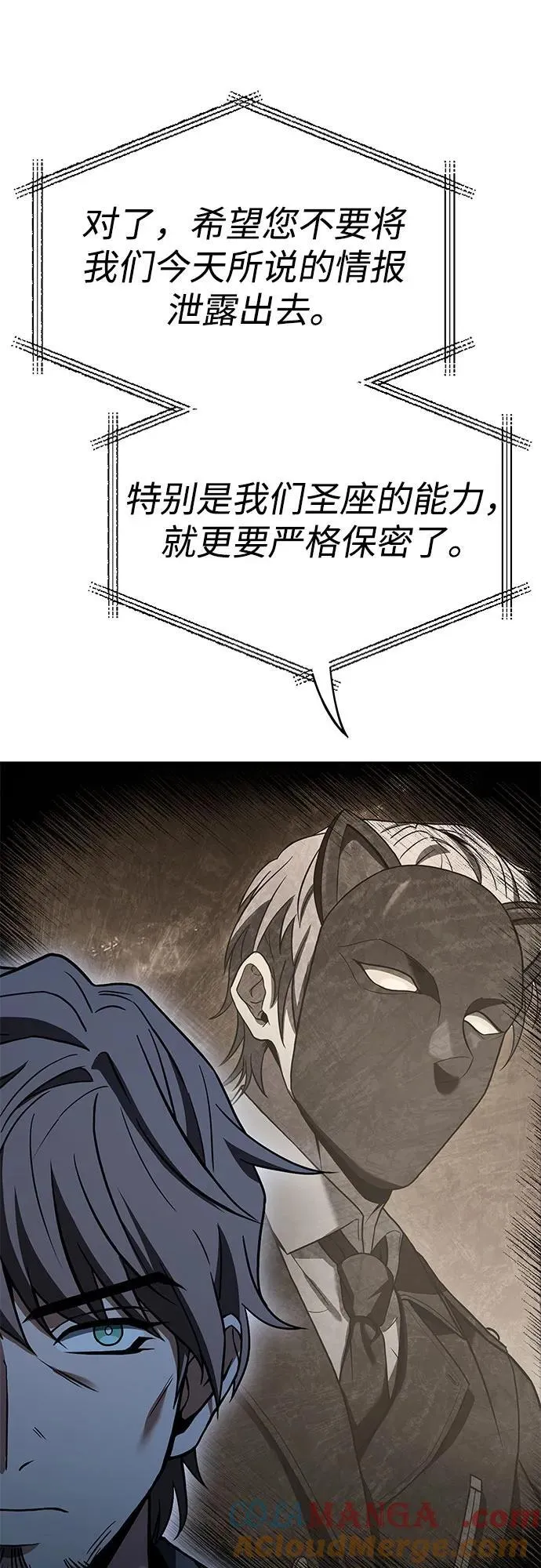 第86话60