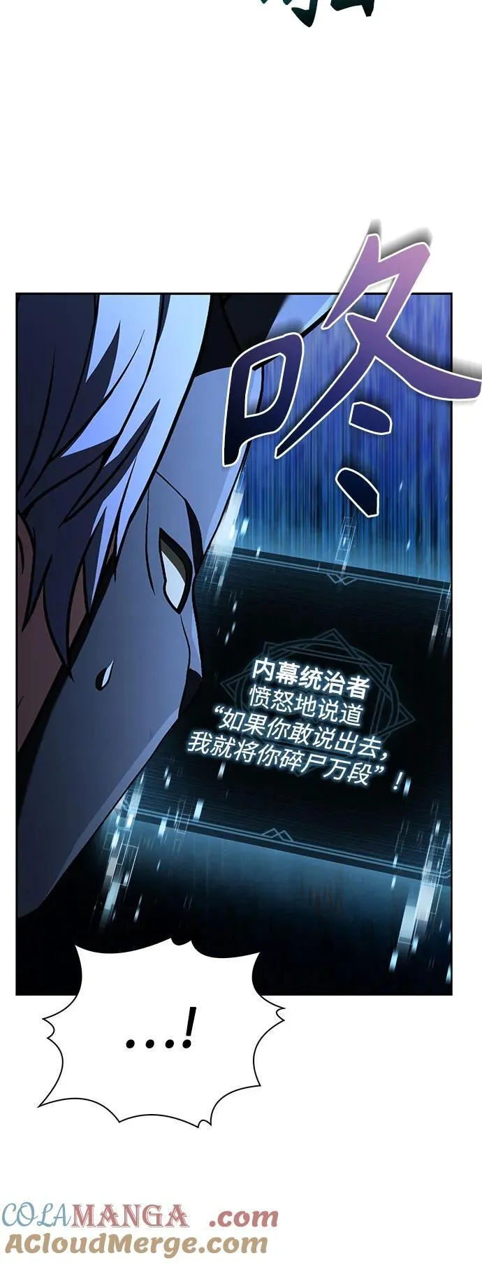 第87话51