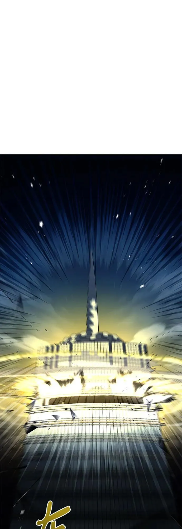第88话23