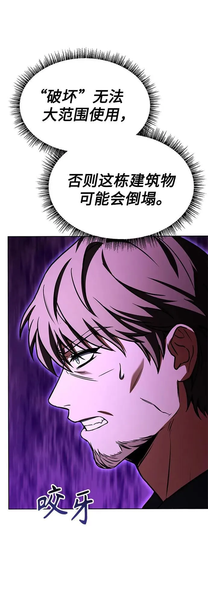 第88话41