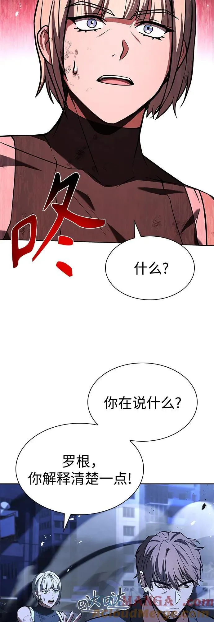第86话69