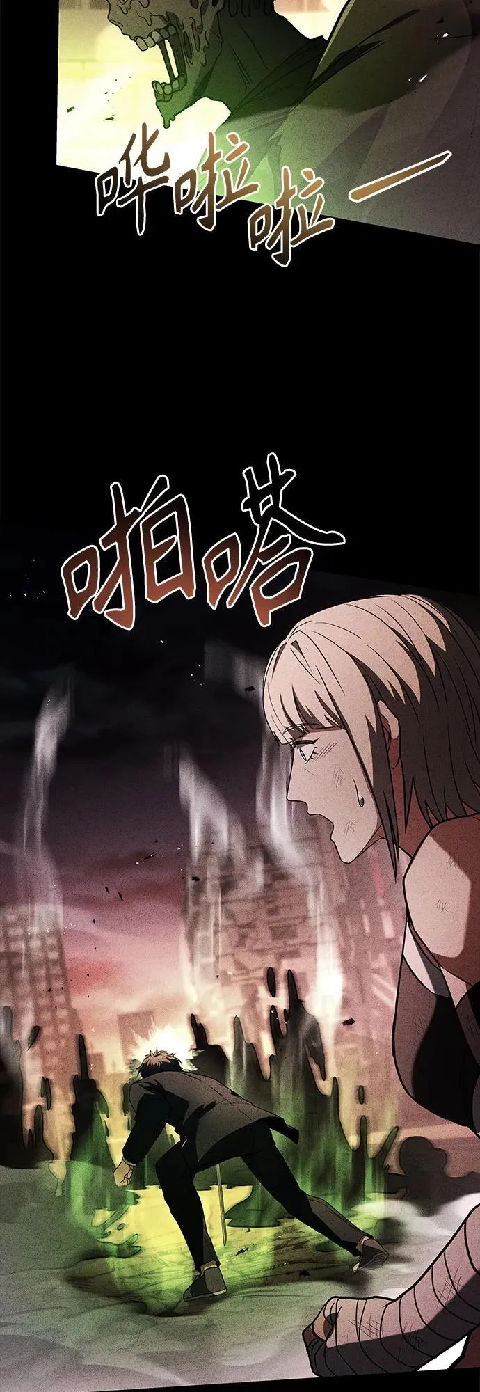 第86话46