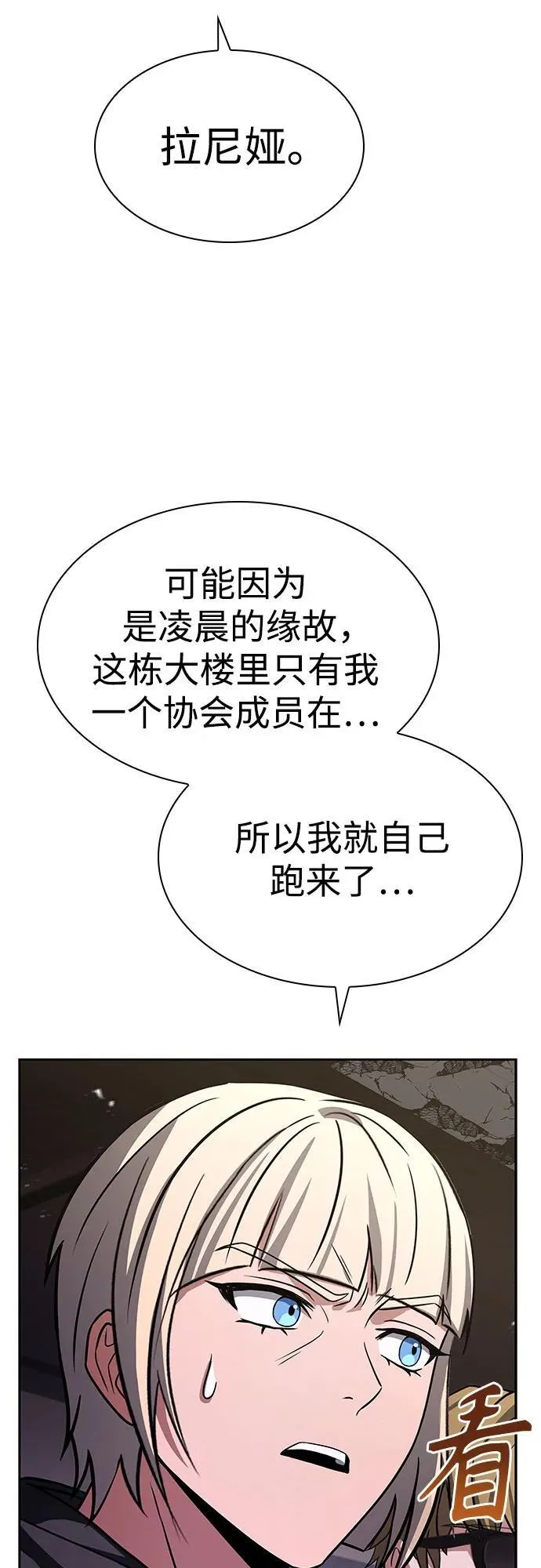 第88话46