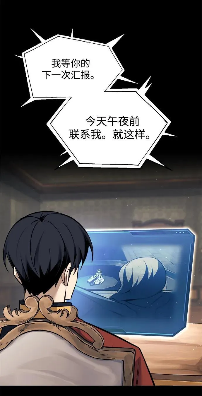 第116话75