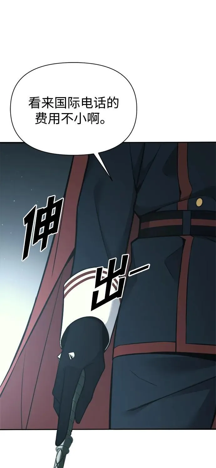 第117话83