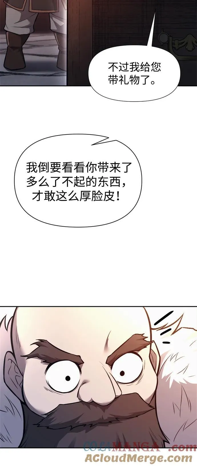 第118话51