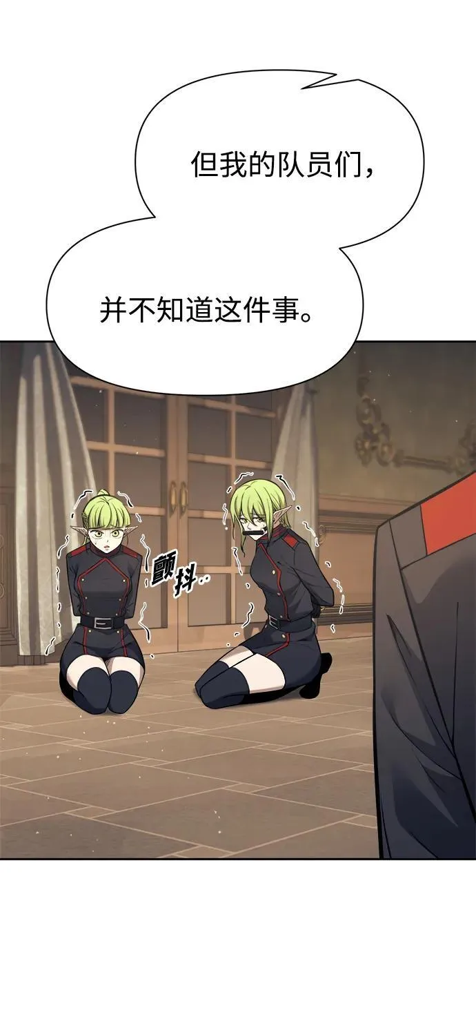 第116话57