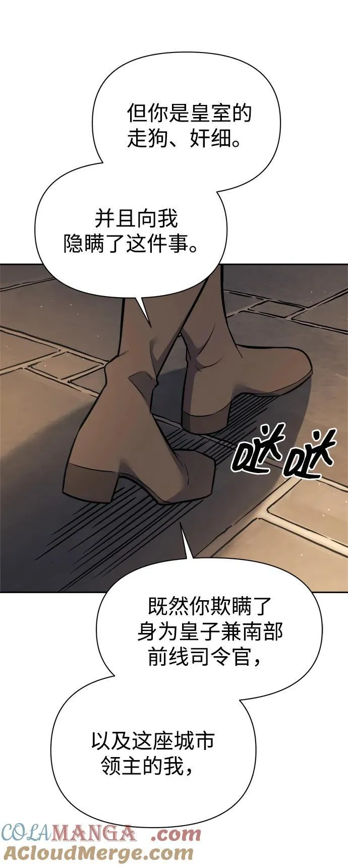 第116话80