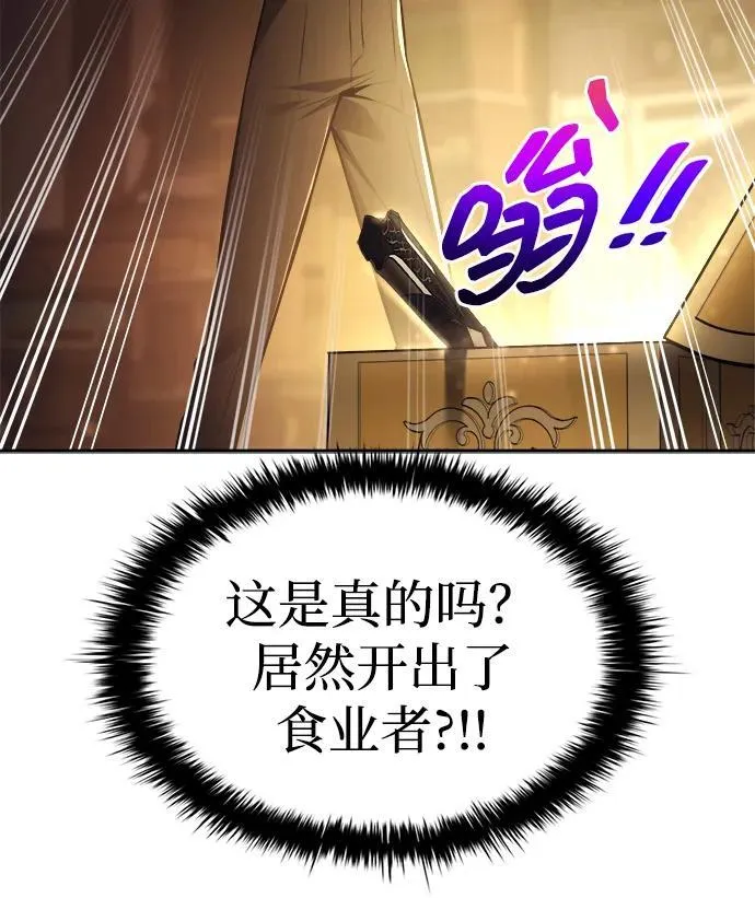 第119话58