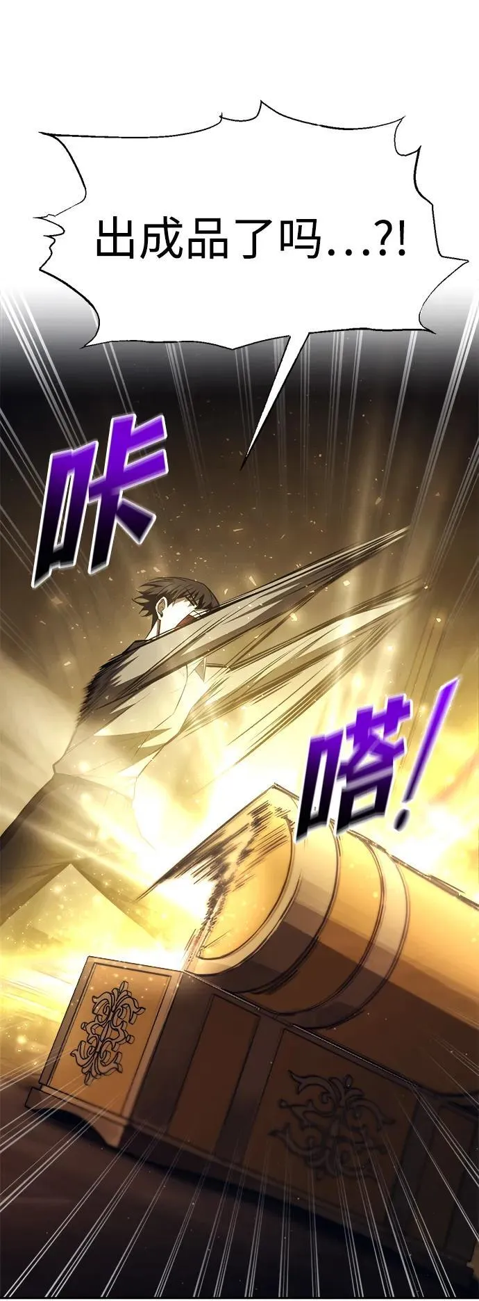 第119话41