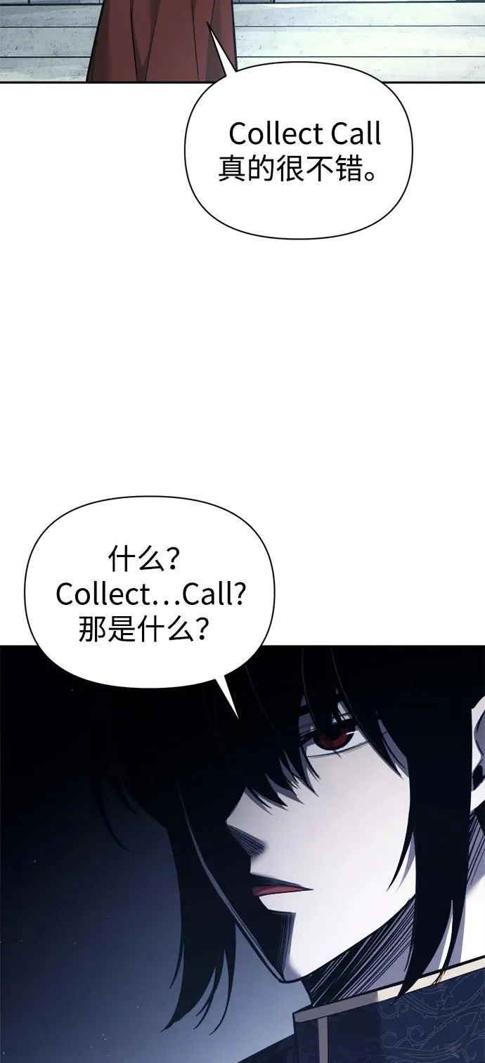 第117话23