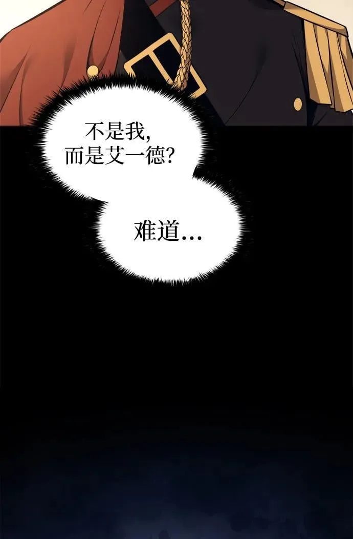 第118话20