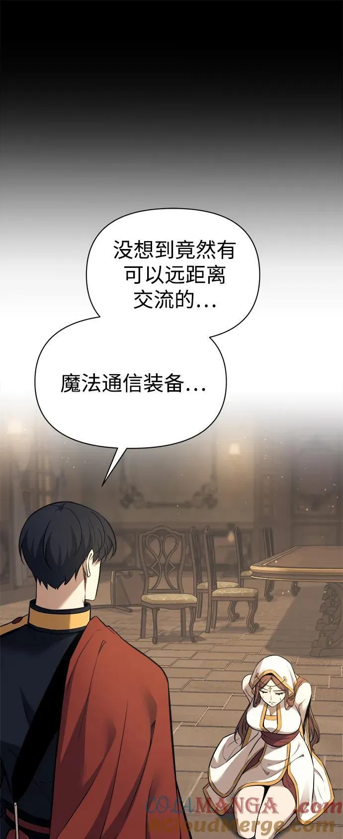 第116话76