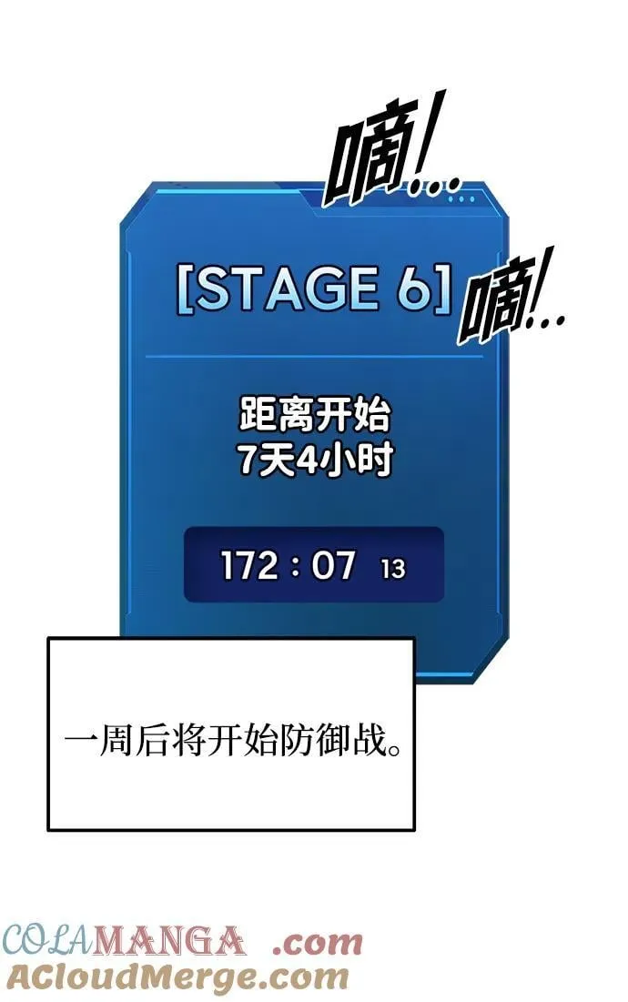 第118话42