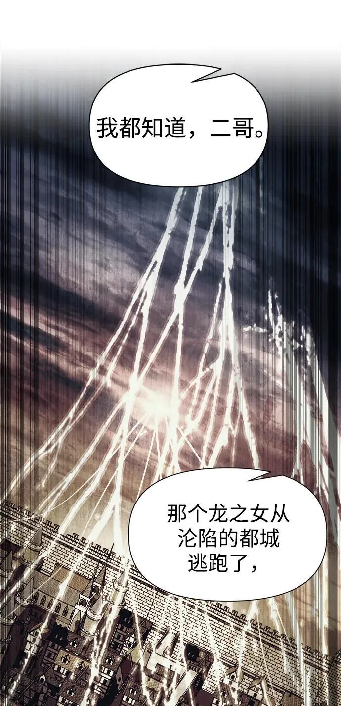 第117话50