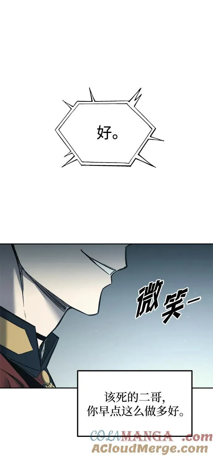第117话75