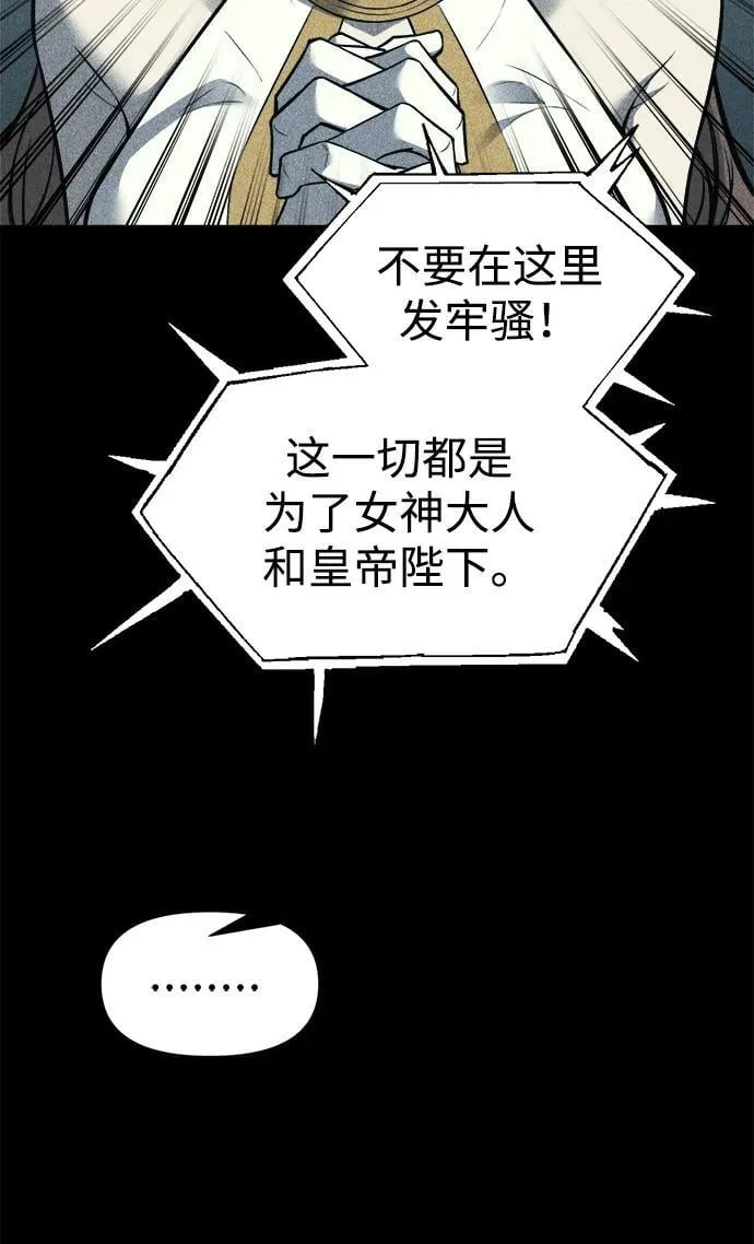 第116话74