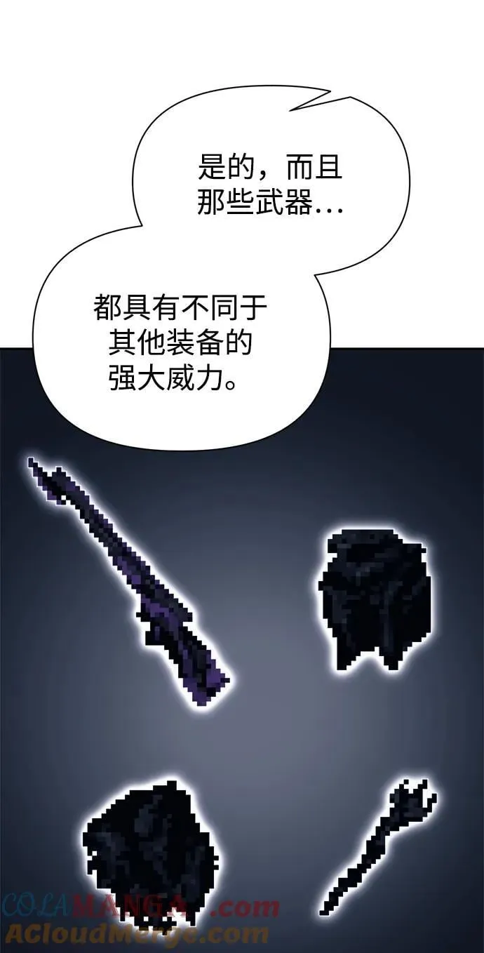 第118话84