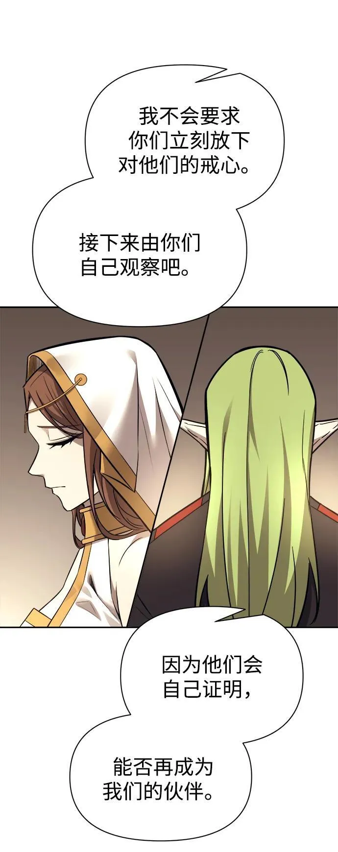 第118话40