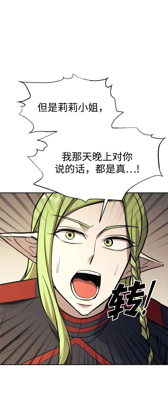 第116话50