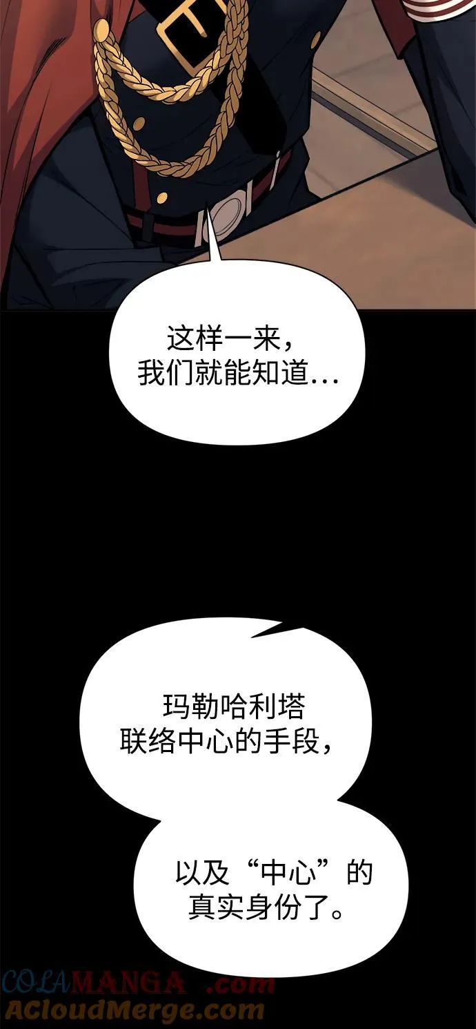 第116话36