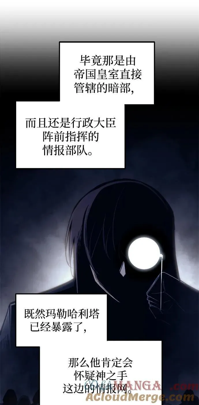 第118话30