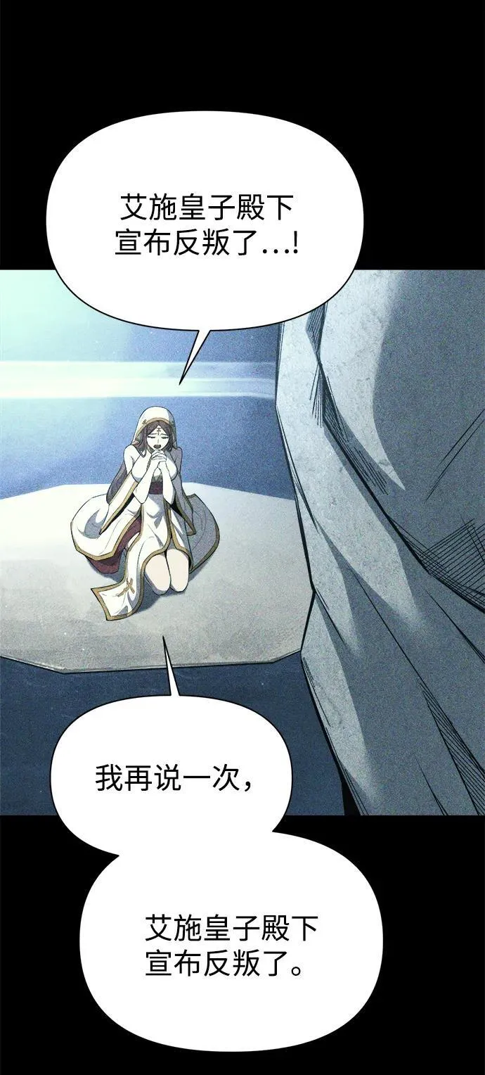 第116话65
