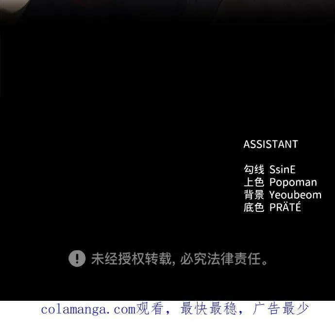 第117话98