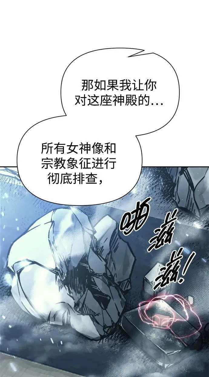 第117话88