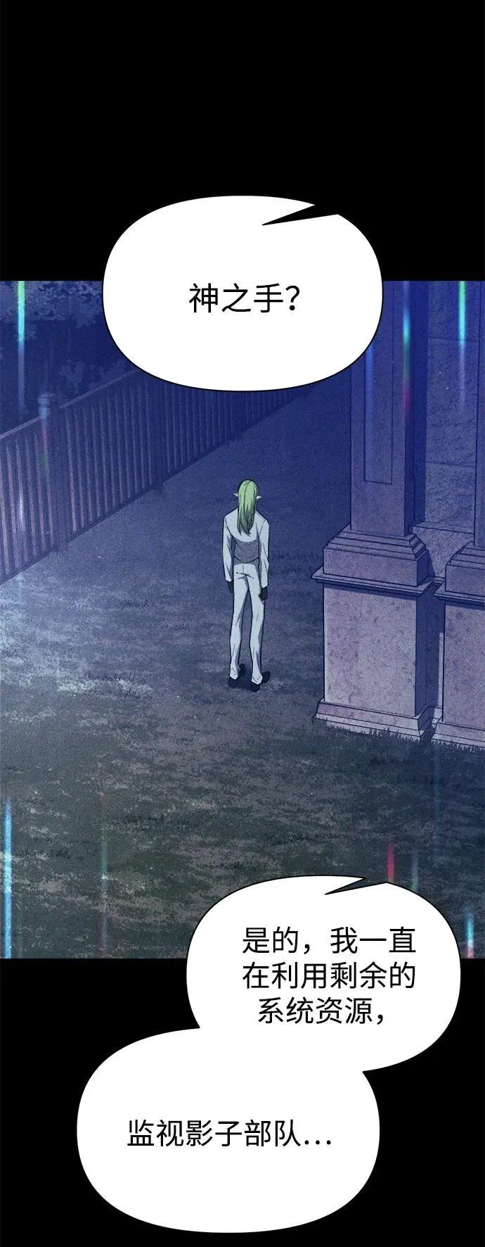 第116话5
