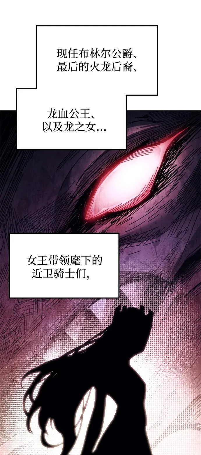 第117话52