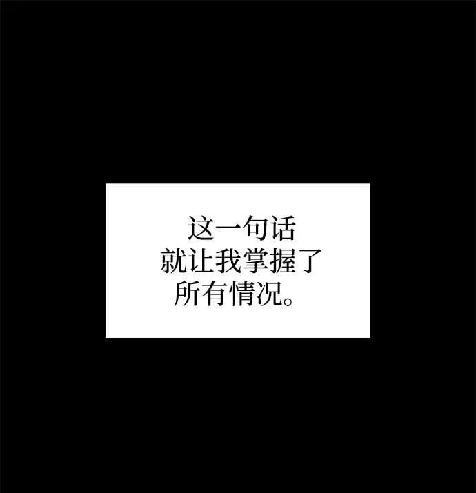 第116话18