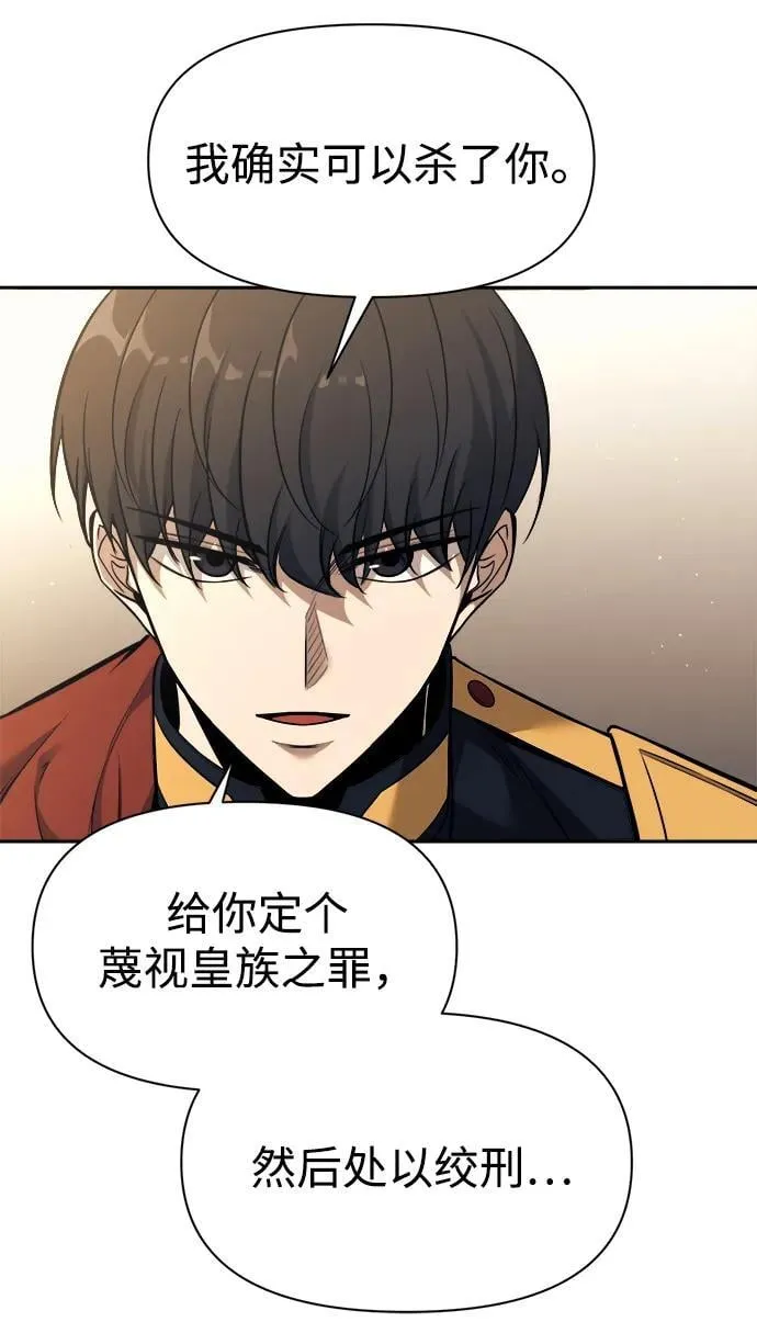 第116话83