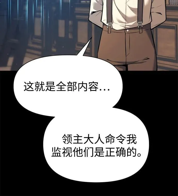 第116话25