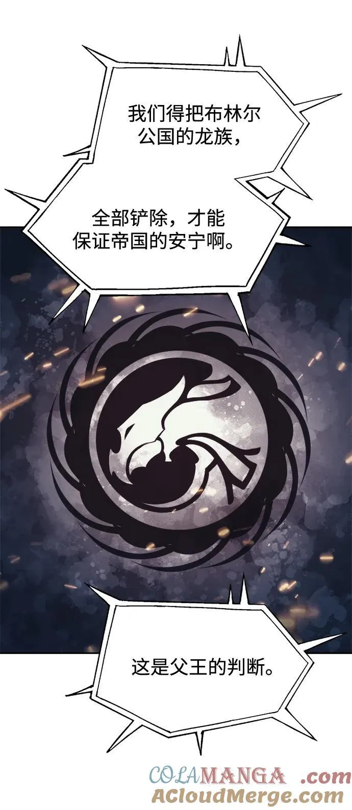 第117话33