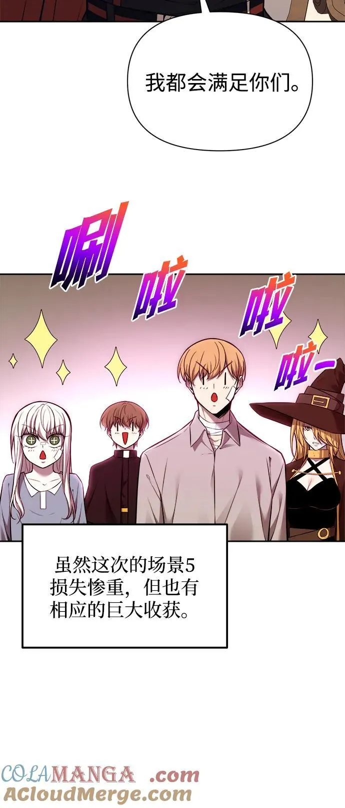 第118话45