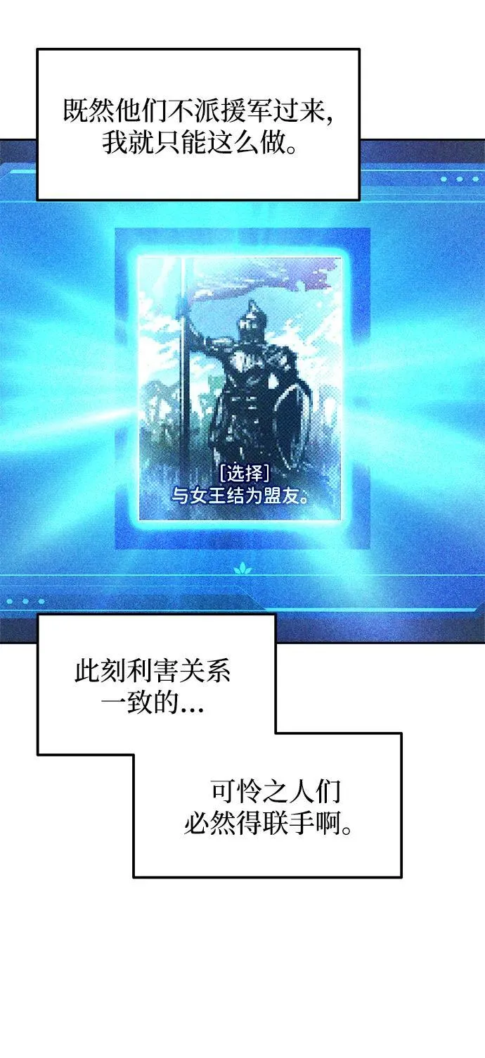 第117话55