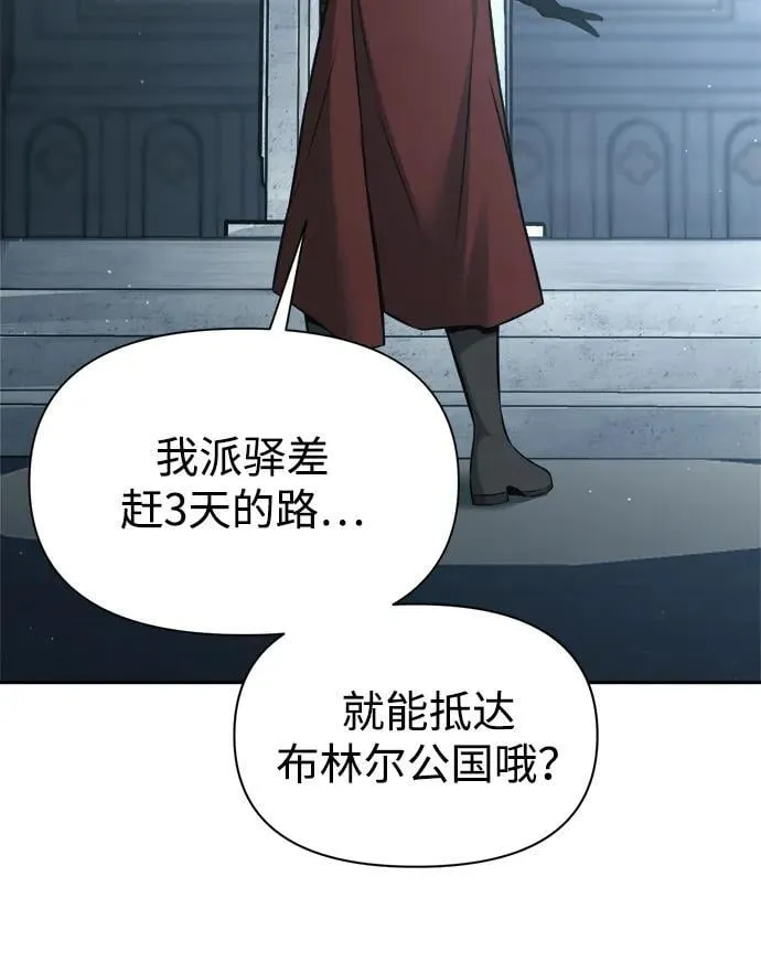 第117话40