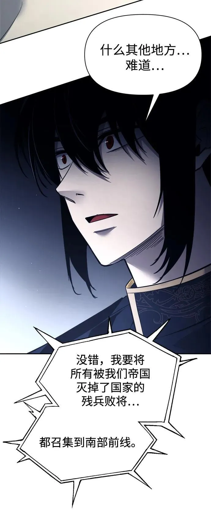 第117话38