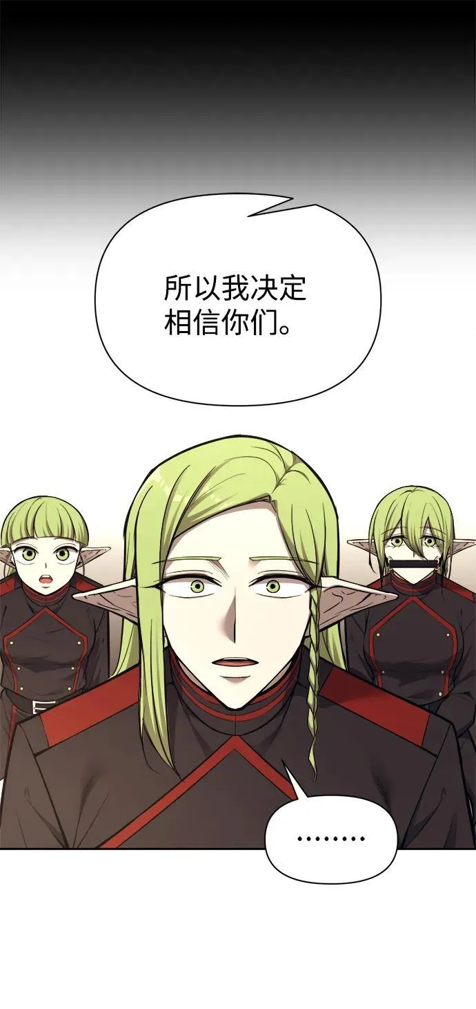 第118话10