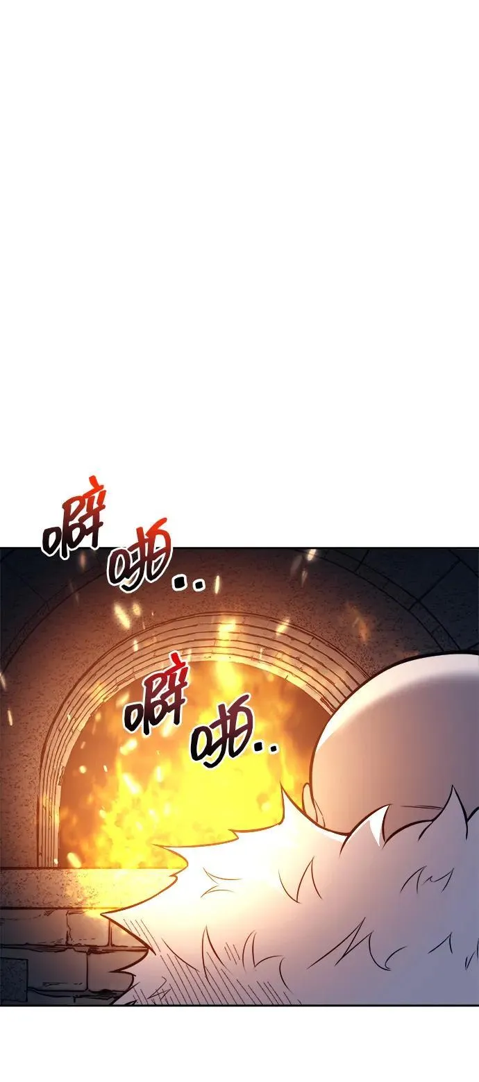 第118话71