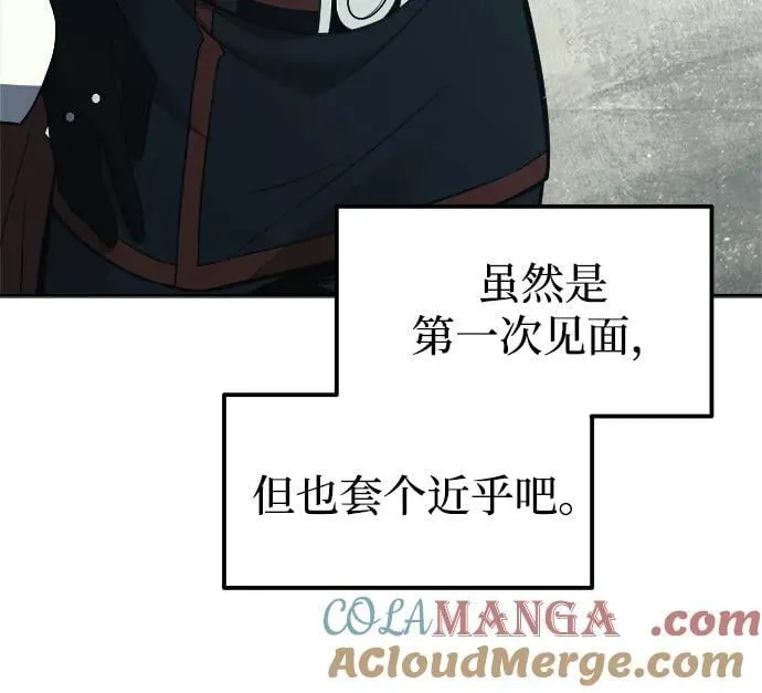 第117话9