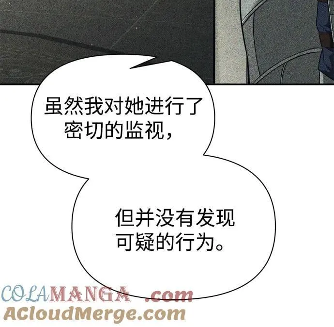 第119话81