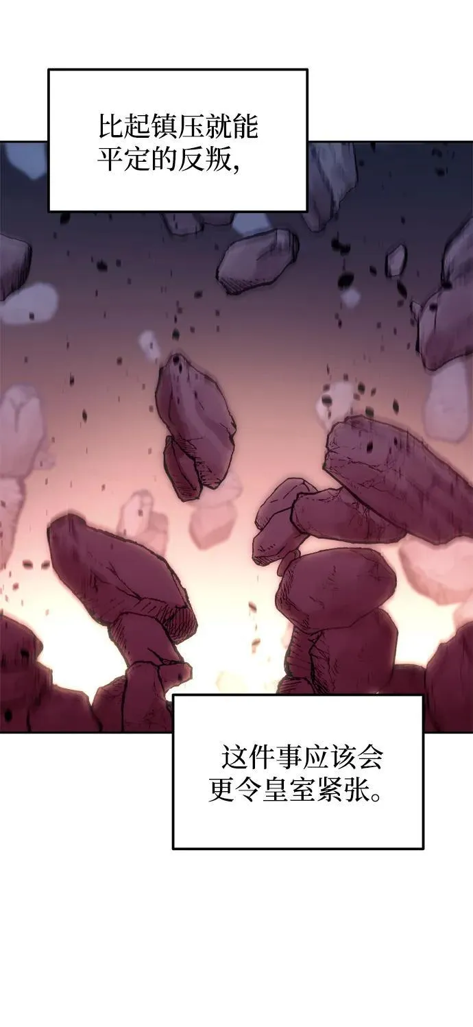 第117话46
