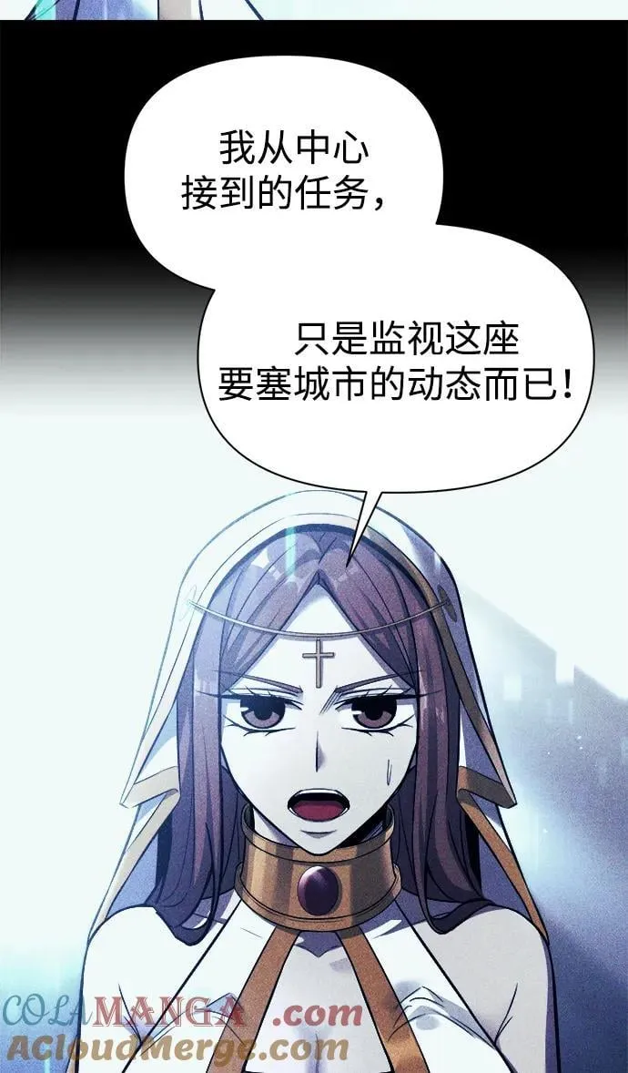 第116话16