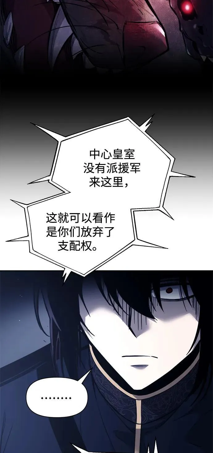 第117话62