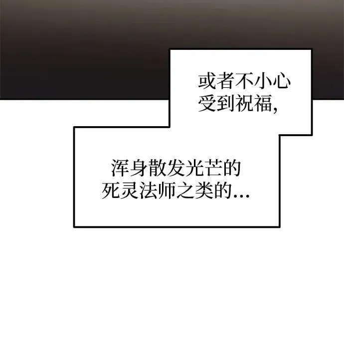 第119话61