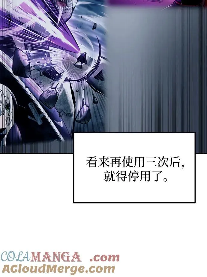第119话6