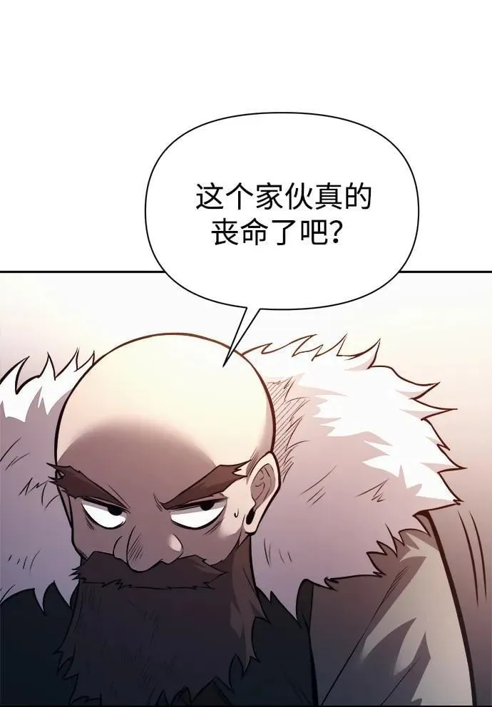 第118话55